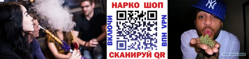 Купить закладку Амфетамин  А ПВП  COCAIN  Гашиш  Мефедрон  Конопля  Гаврилов-Ям