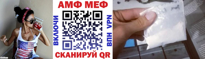 АМФ 98%  Купить где  Гаврилов-Ям 