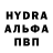 Кетамин VHQ Abraham Begashaw
