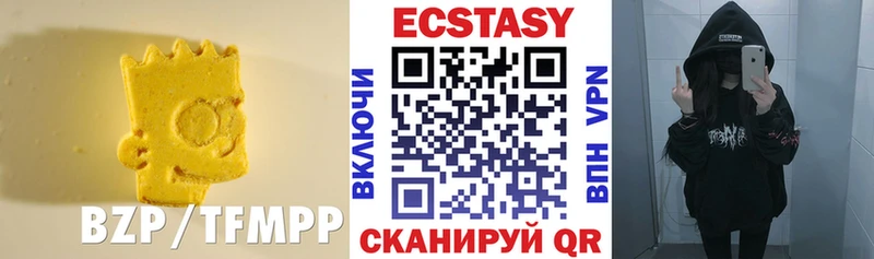 Купить закладки Гаврилов-Ям Ecstasy таблы