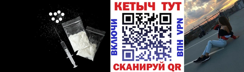 Кетамин VHQ  Купить  Гаврилов-Ям 