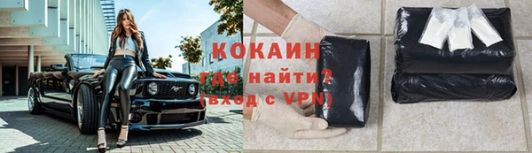 гашиш Каменногорск
