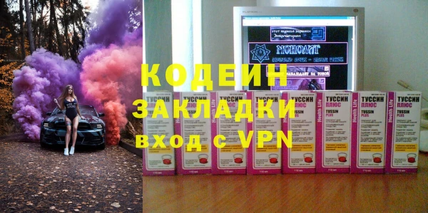 наркотики Каменск-Шахтинский