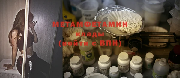 гашиш Каменногорск