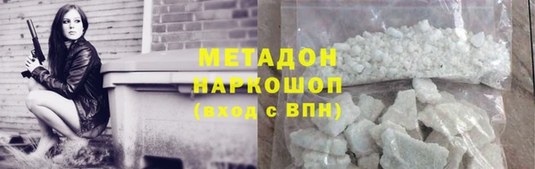 наркотики Каменск-Шахтинский