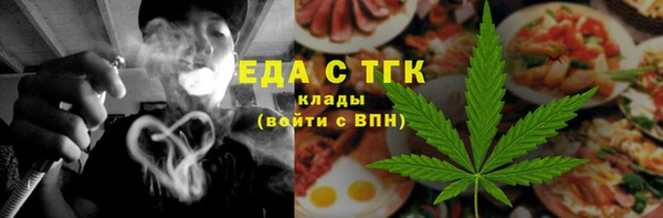 наркотики Каменск-Шахтинский