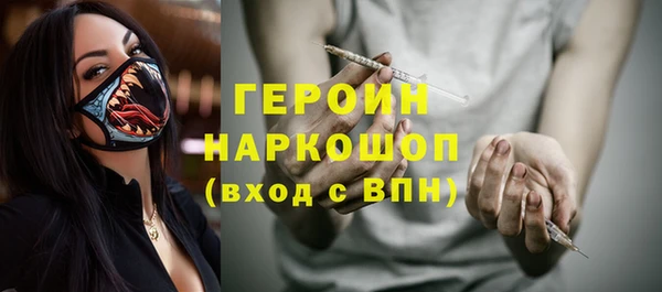наркотики Каменск-Шахтинский