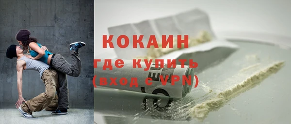наркотики Каменск-Шахтинский