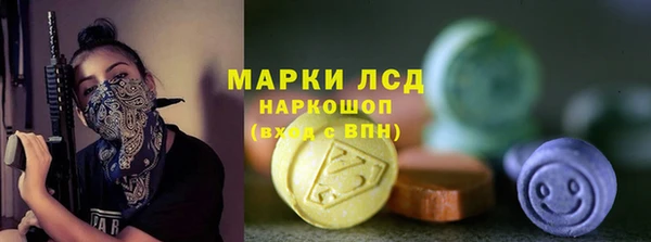 гашиш Каменногорск
