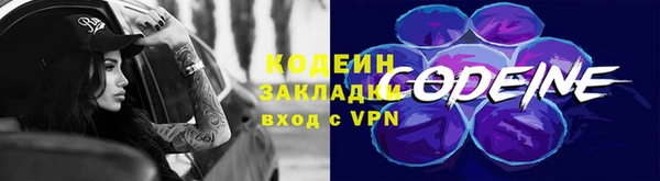 наркотики Каменск-Шахтинский