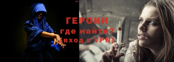 гашиш Каменногорск