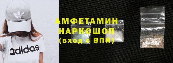 наркотики Каменск-Шахтинский