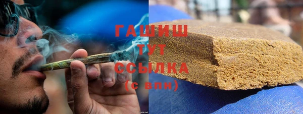 наркотики Каменск-Шахтинский