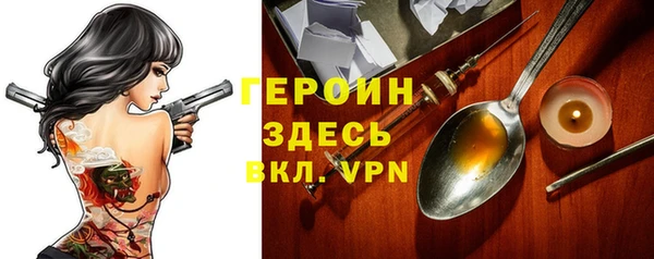 наркотики Каменск-Шахтинский