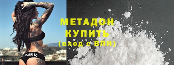 гашиш Каменногорск