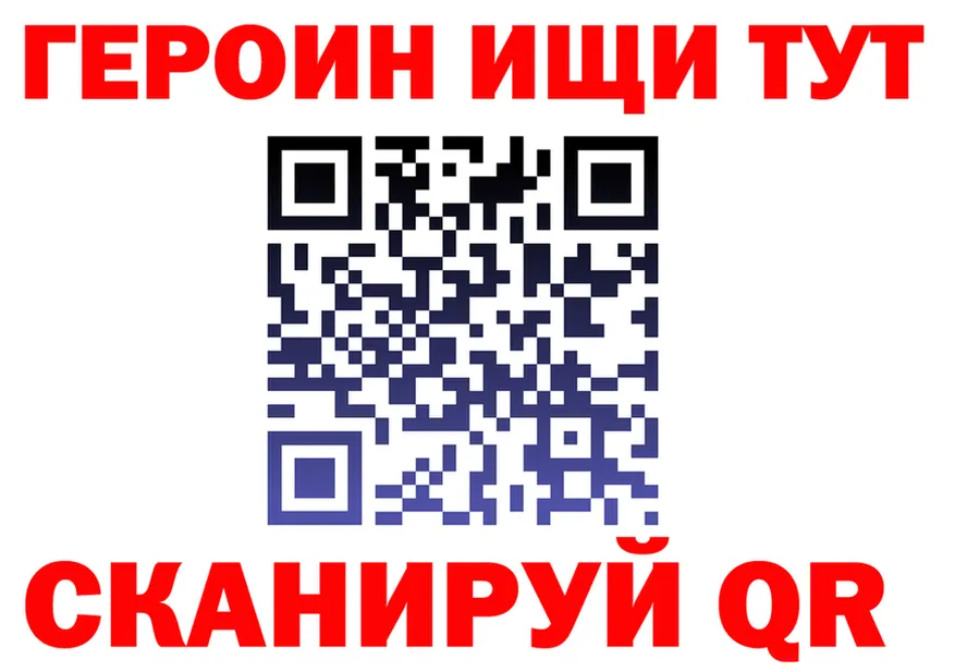 Цена наркотиков это состав Гаврилов-Ям