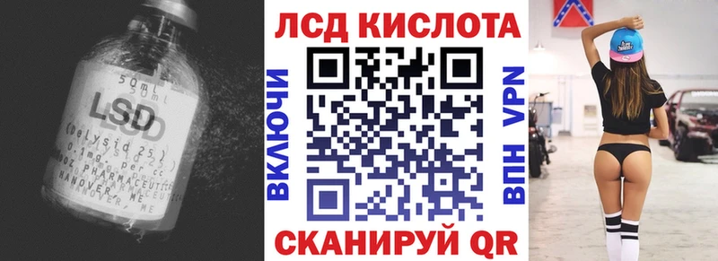 Купить где  Гаврилов-Ям  LSD-25 экстази ecstasy 