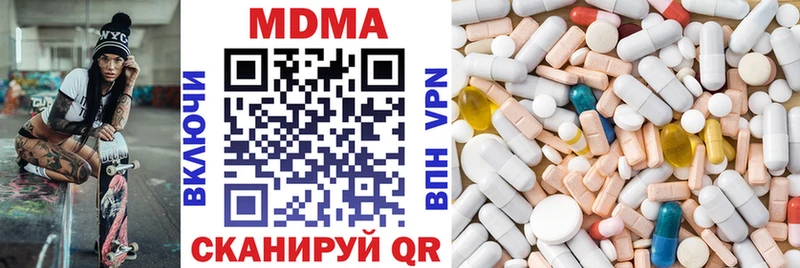 MDMA молли  Купить где  Гаврилов-Ям 