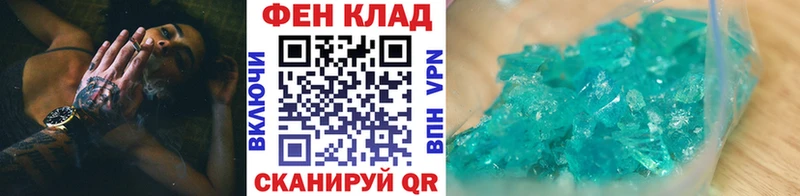 МЕТАМФЕТАМИН винт  Купить где  Гаврилов-Ям 