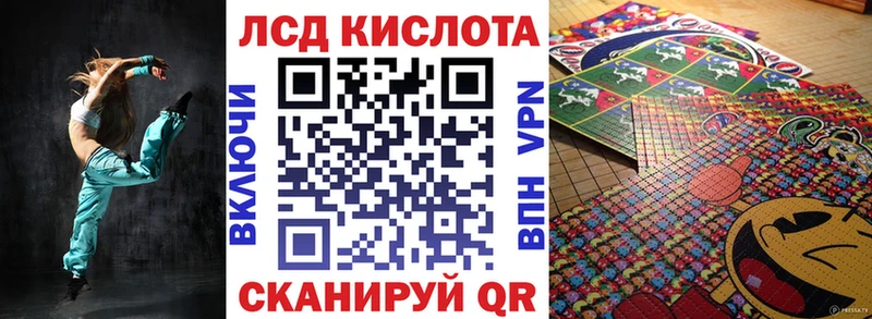 Наркотические марки 1,8мг  Купить закладки  Гаврилов-Ям 