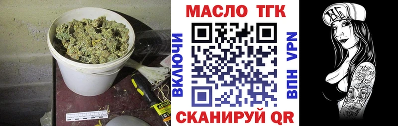 Купить закладки  Гаврилов-Ям  Дистиллят ТГК жижа 